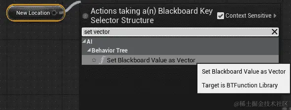 图 13.17：Set Blackboard Value 有各种不同类型，支持 Blackboard 中可能存在的不同变量