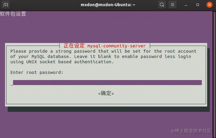 虽然我用的是一样的密码