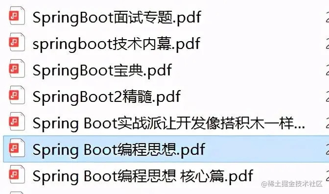 从阿里开源研发框架到SpringBoot全家桶套餐，还不收藏