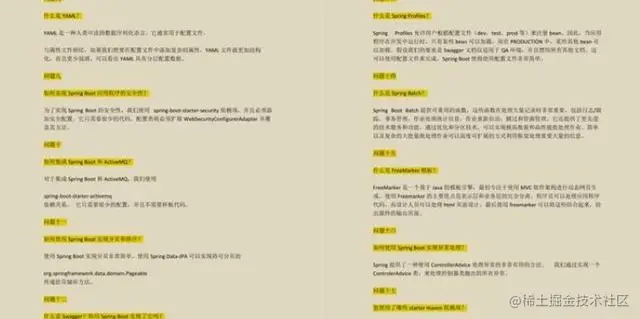 Java开发三年四面字节跳动复习一个月斩获offer，寒冬并不可怕