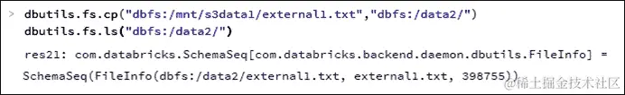 Dbutils fsutils