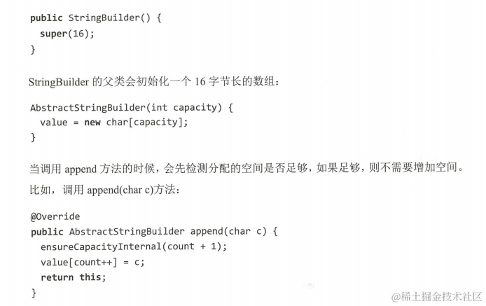 总结五种Java代码性能优化技巧