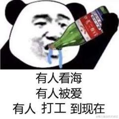 奔奔波儿灞打工版于2023-09-28 13:53发布的图片