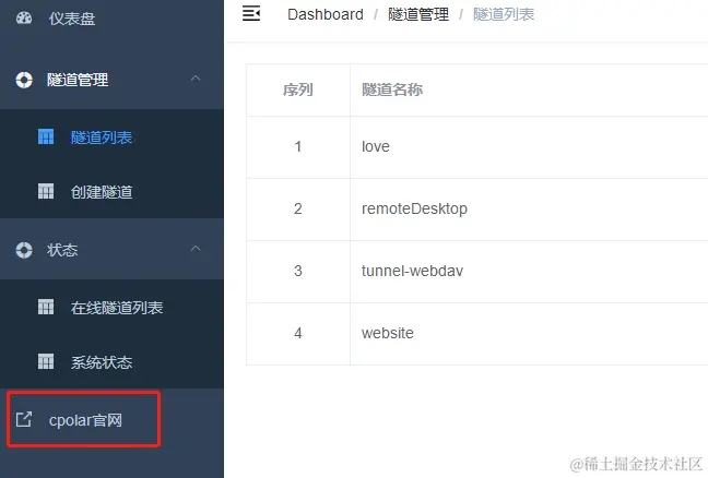 image-20230825153319388