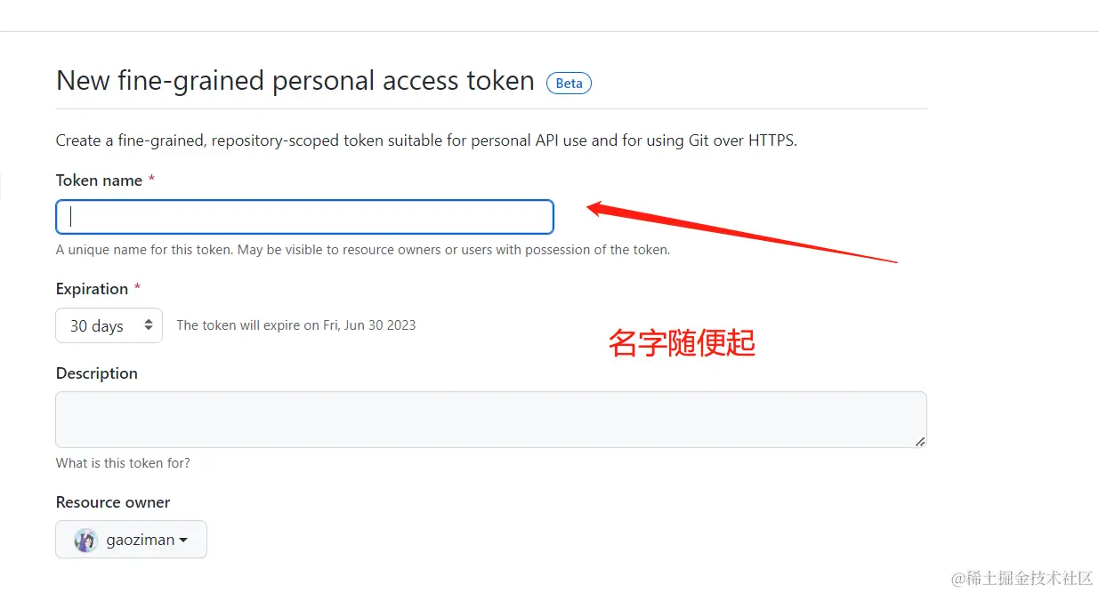 image-20230531154053225