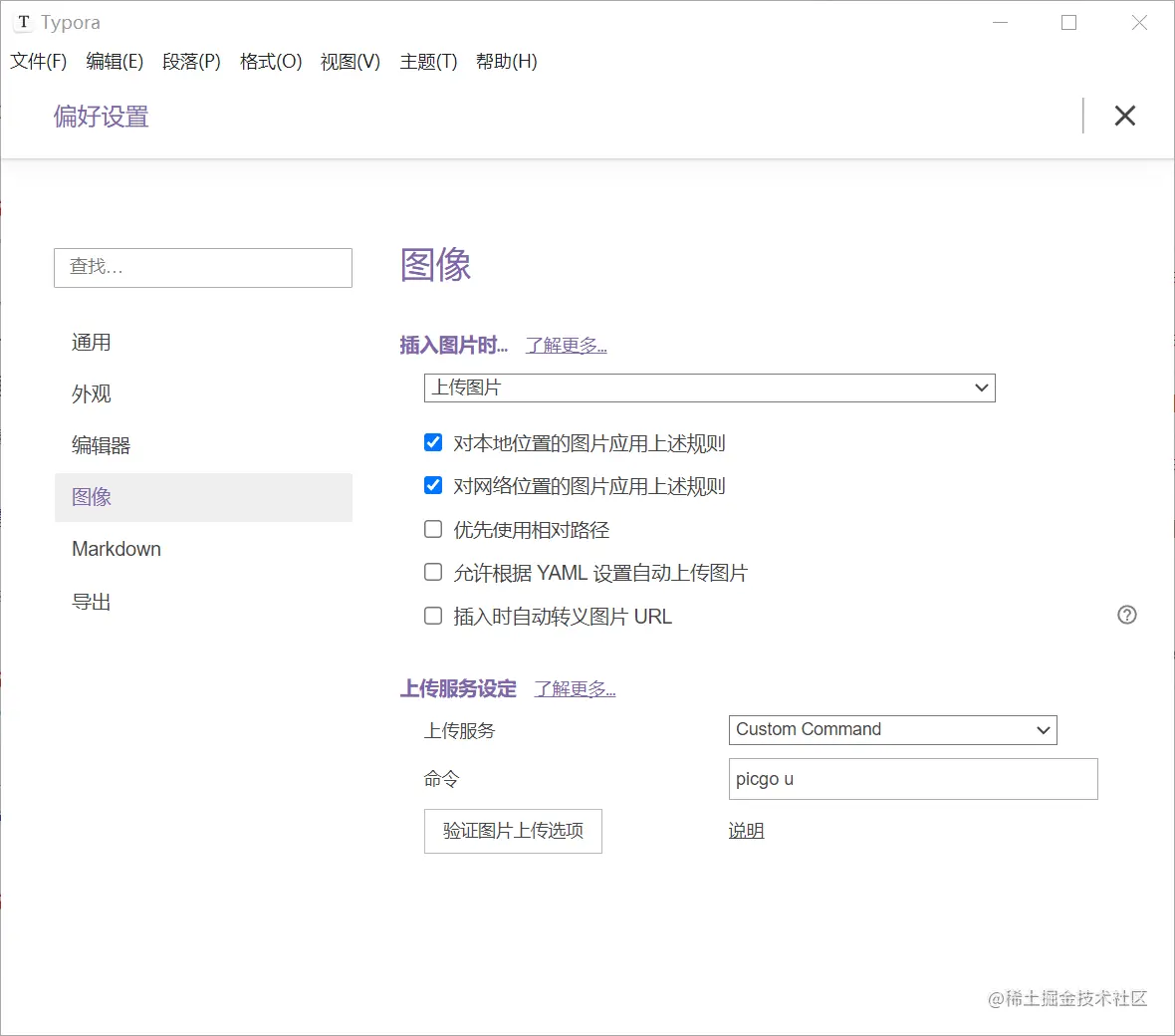 image-20220624181250378