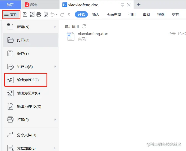 image-20220815135121685