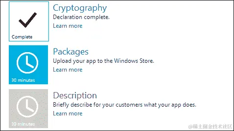 Windows Store 简介
