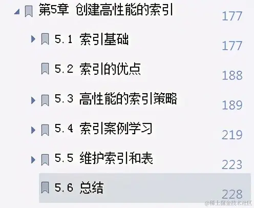 阿里P8都偷偷收藏的“神级”教程之《高性能MySQL第3版》