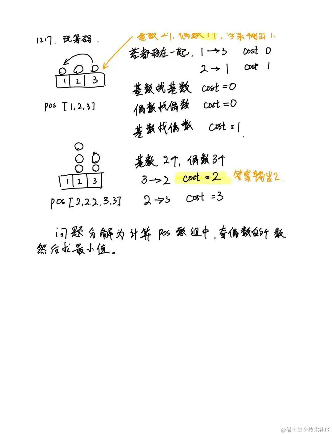 微信图片_20220708223725