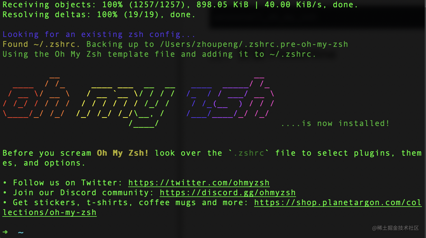 Mac 终端定制（iTerm2 + ohmyzsh + Powerline + solarized + agnoster） 掘金
