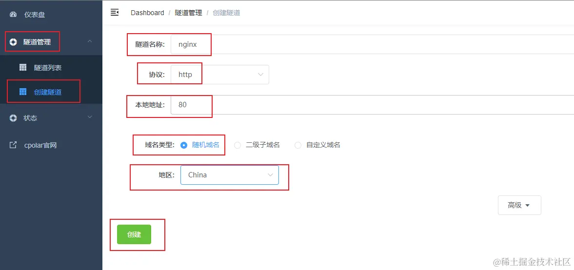 image-20230607134925374