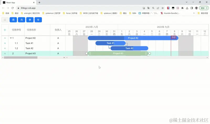 11、模态框更新前置任务.gif