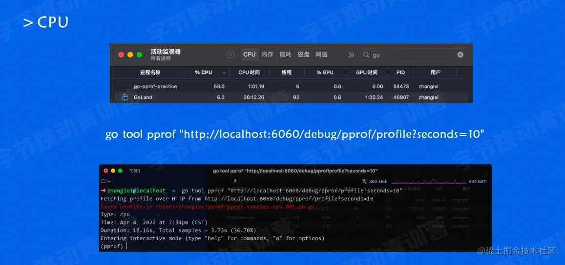 image-20220519210821743