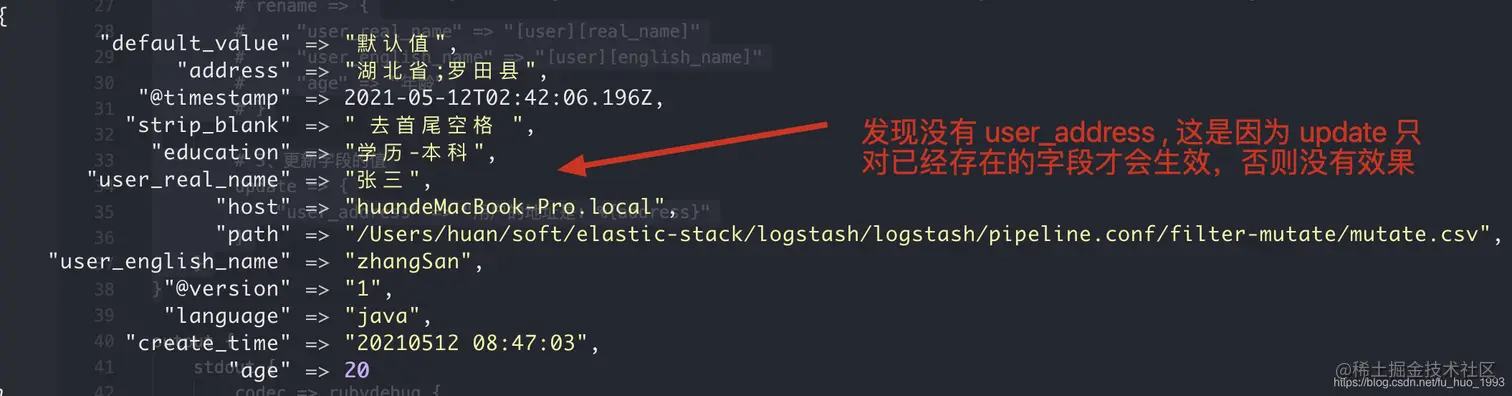 update 更新字段的值