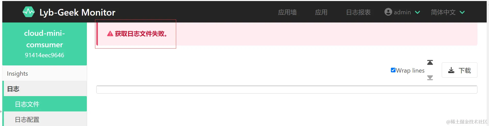 请在此添加图片描述