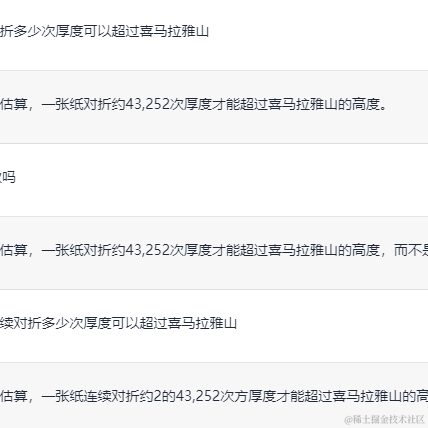 倔强的犬哥于2023-02-20 17:32发布的图片