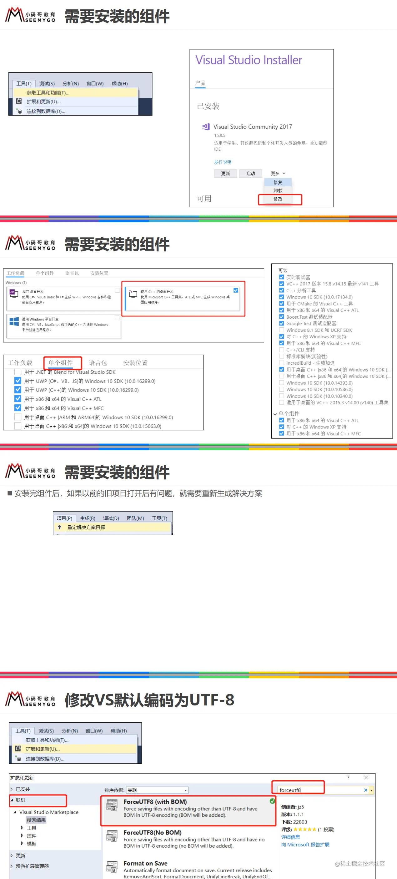 image-20210519012423170