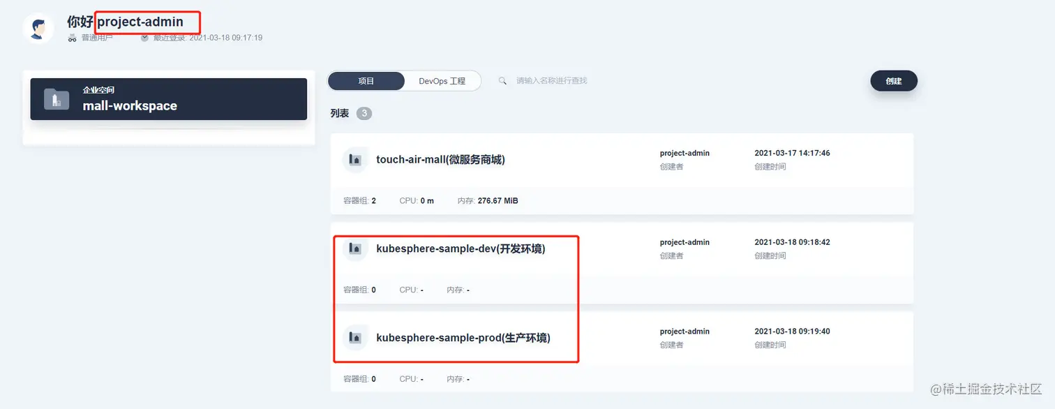 image-20210318092243034