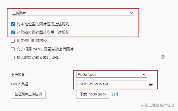 image-20210122214635983