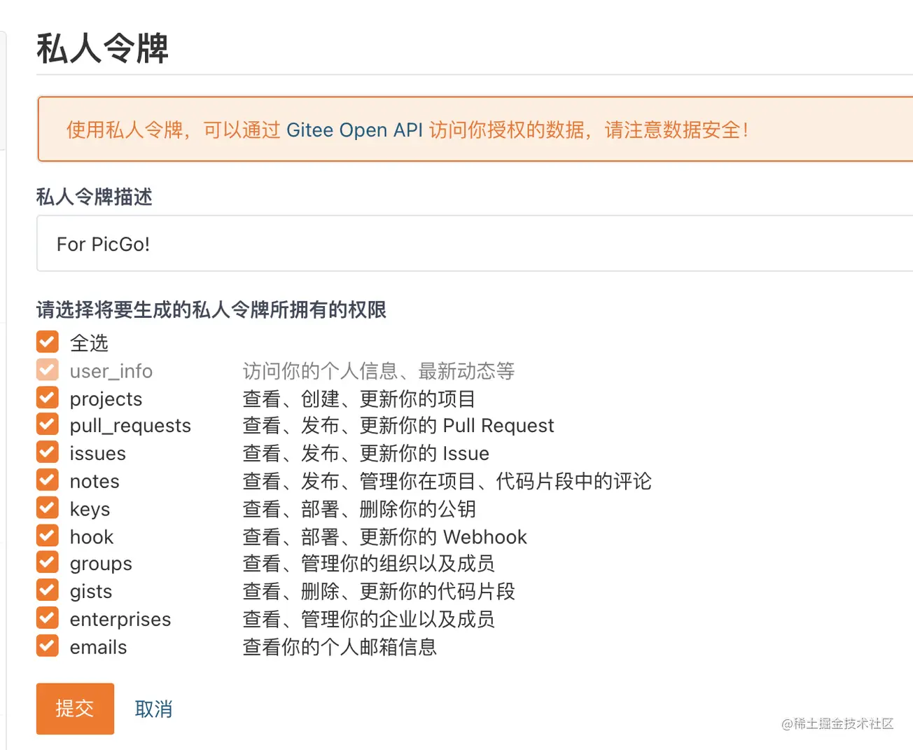 image-20210810162911778