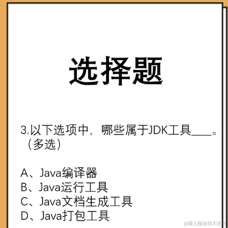 程序员帅胡于2021-06-25 19:48发布的图片