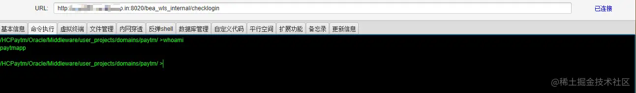 image-20230713175143564