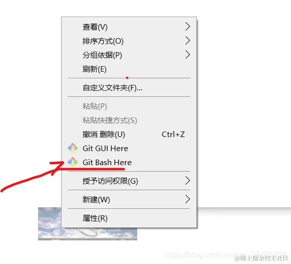 右键git bash here