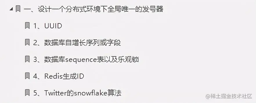 “新鲜出炉”阿里面试终极指南V3.0，符合一线大厂面试点需求