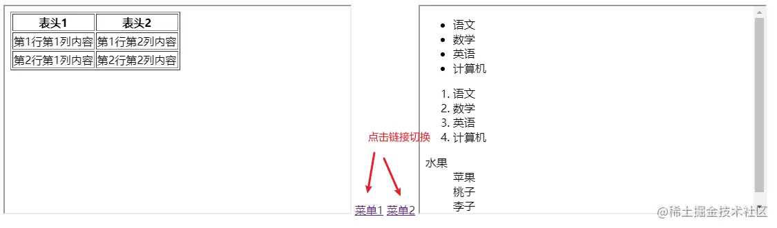 image-20221127112954827