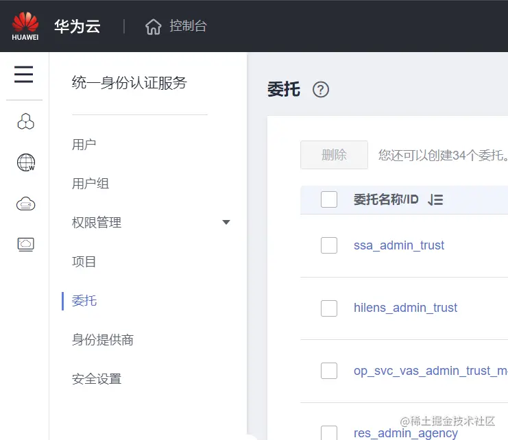 image-20220609151412358