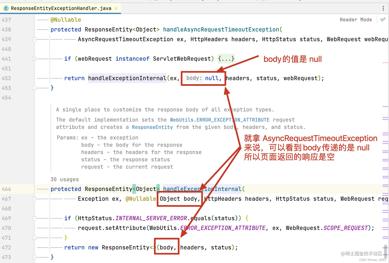 异常返回值为null