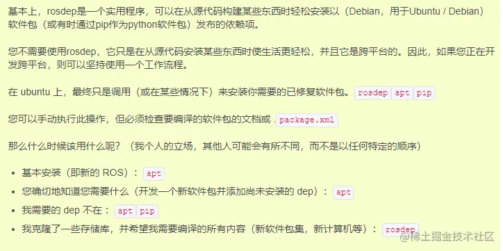 什么时候该用什么