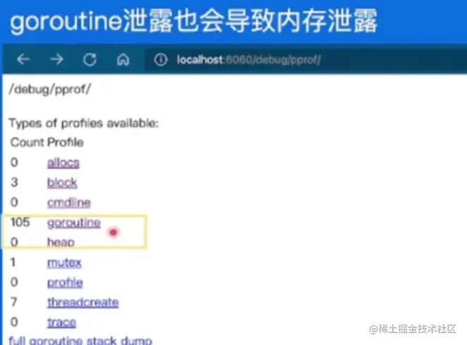 image-20230603130121588