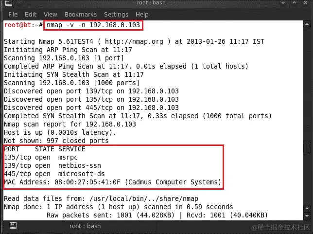 入侵系统的典型过程
