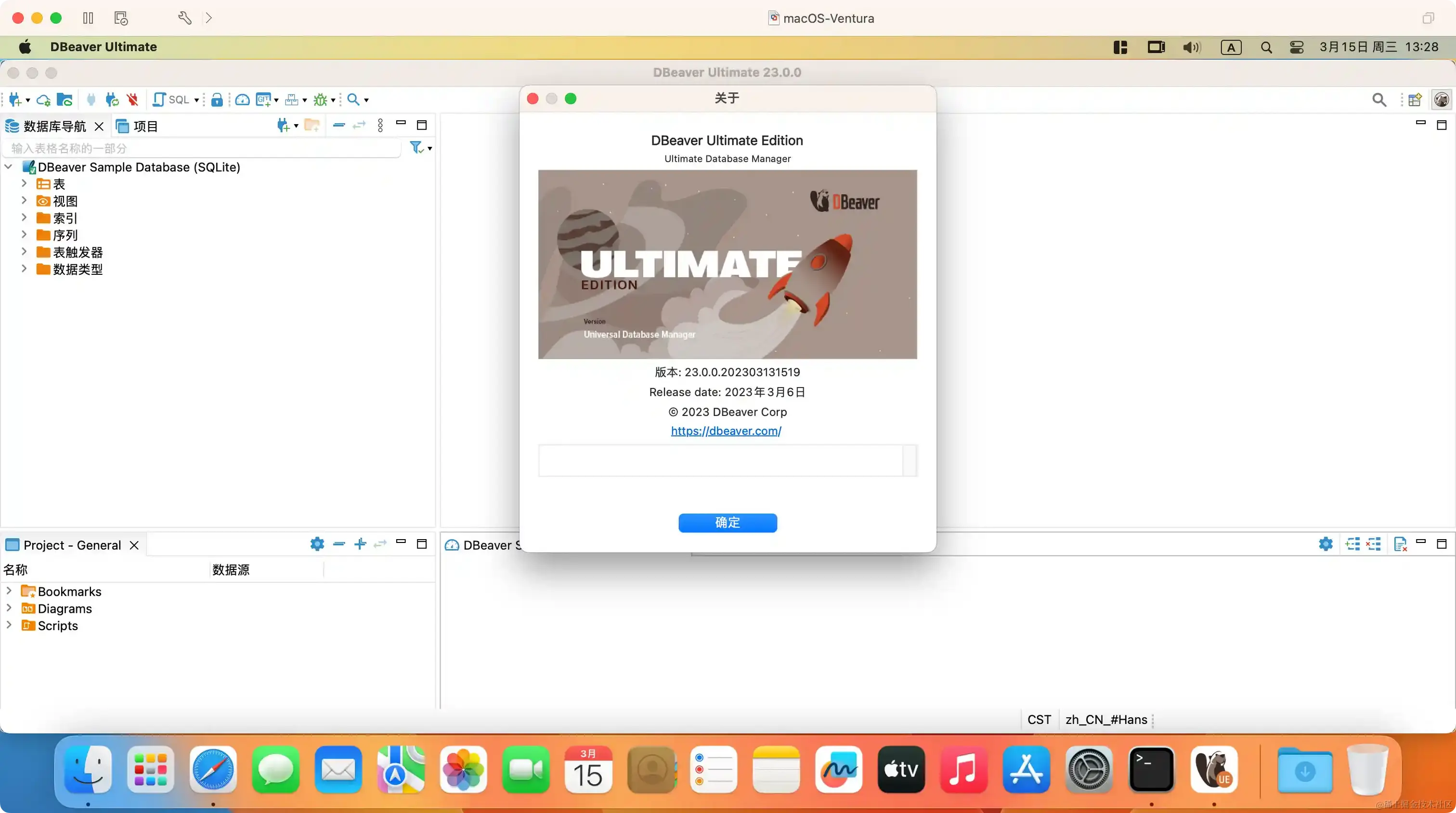 dbeaver-on-macos