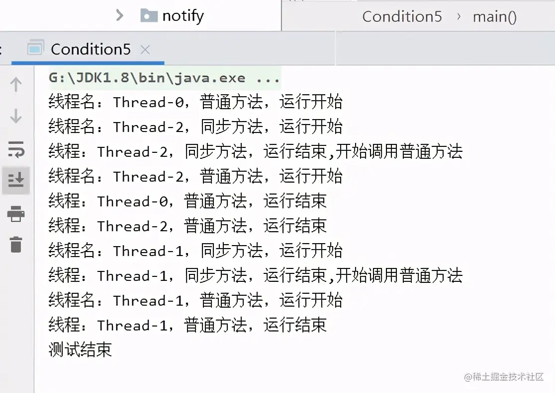 源码解析Synchronized同步方法的八种使用场景，收藏