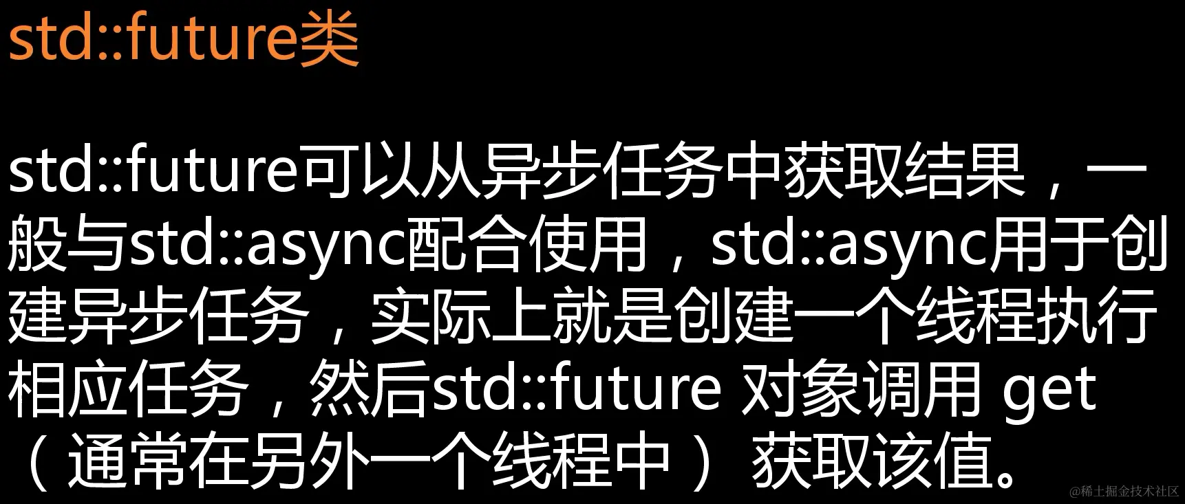 image-20211208091111840