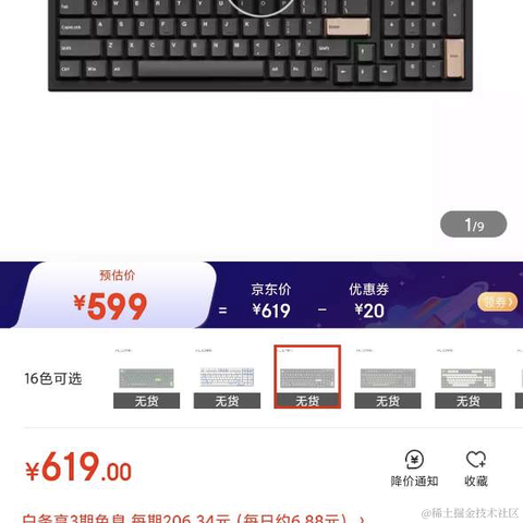 小图图于2021-08-30 10:12发布的图片