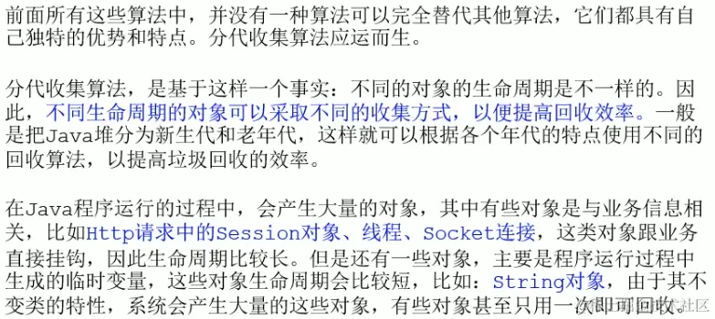 image-20221222132654709