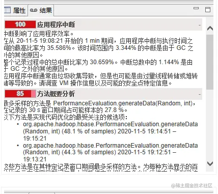 JDK从8升级到11，使用 G1 GC，HBase性能下降20%。JDK 到底干了什么