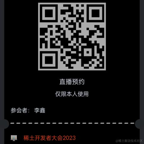 工藤新一李鑫于2023-05-30 12:17发布的图片