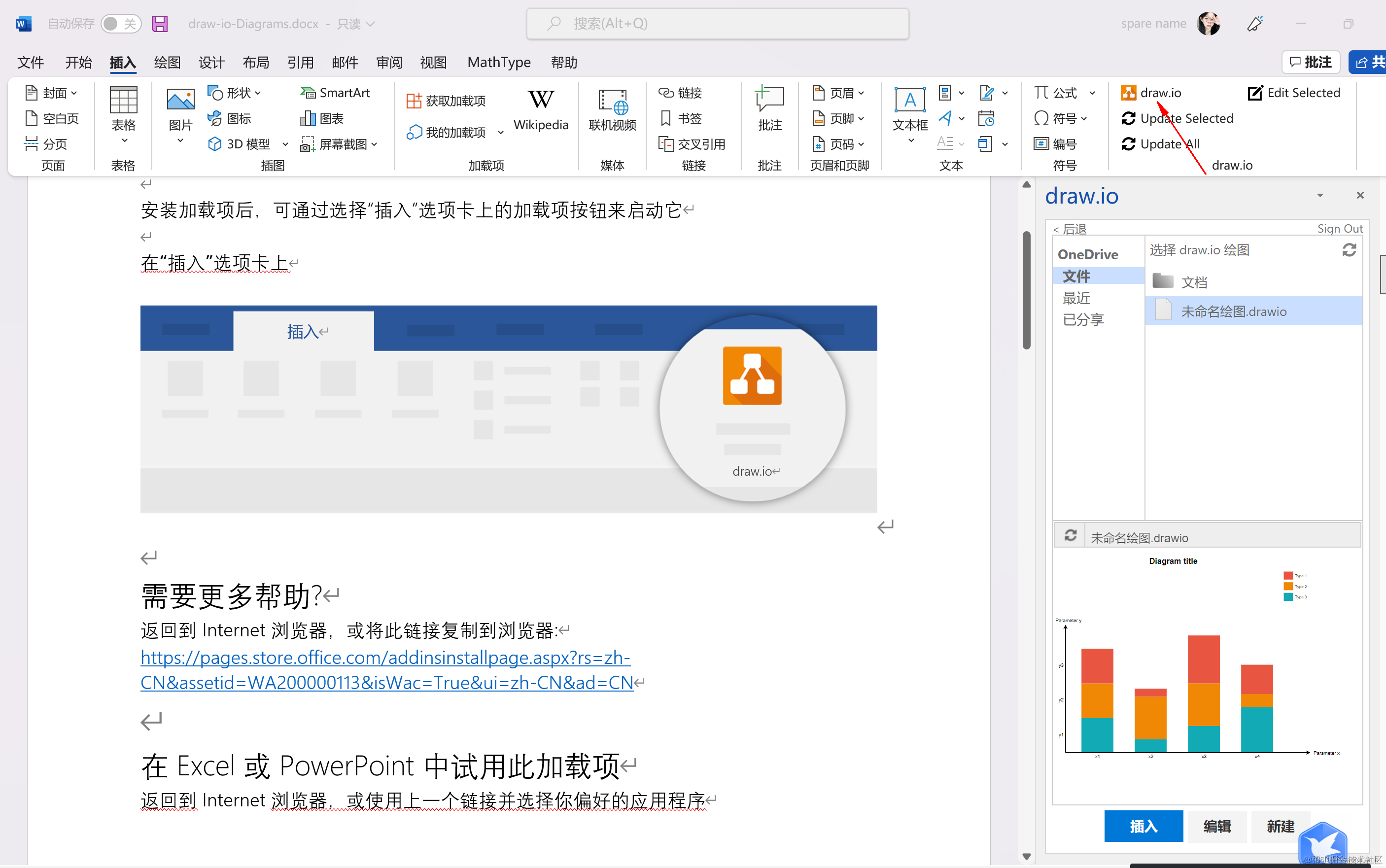 在这里插入图片描述