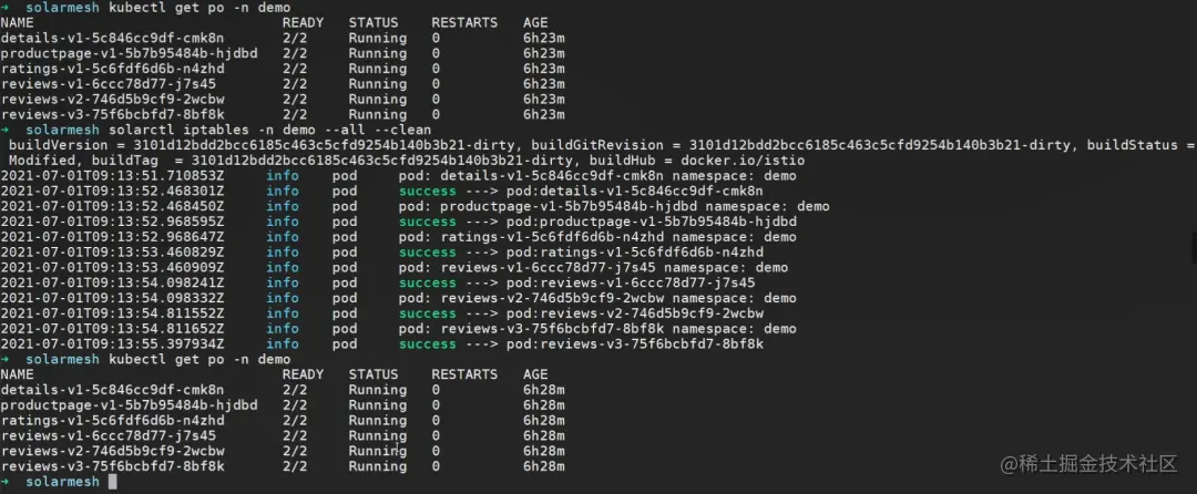 服务网格出现流量故障该咋办？SolarMesh发布重大功能