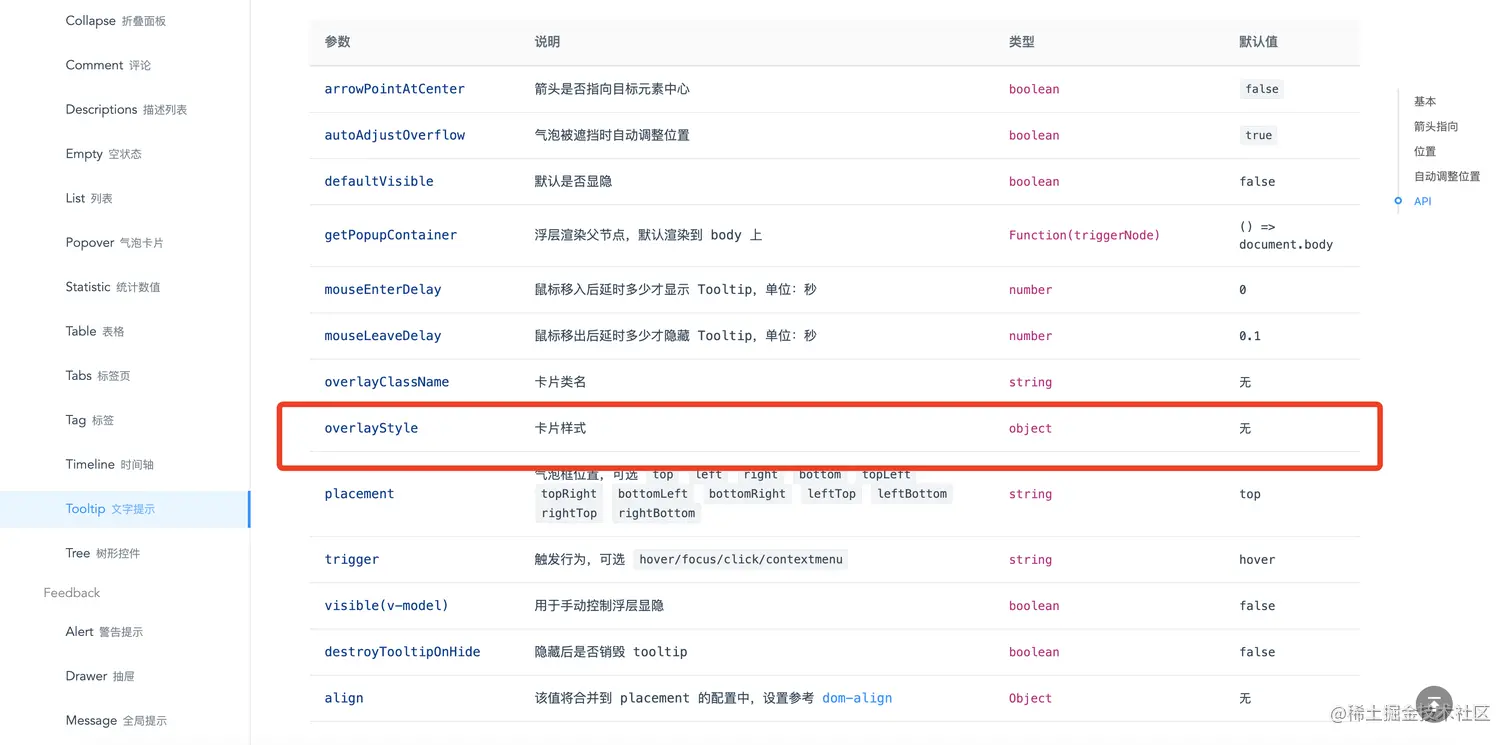 WX20210531-103454@2x.png