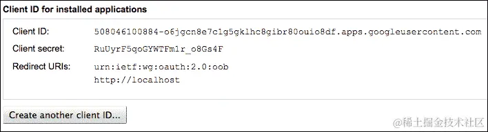 开发依赖于服务提供商的网站或应用程序