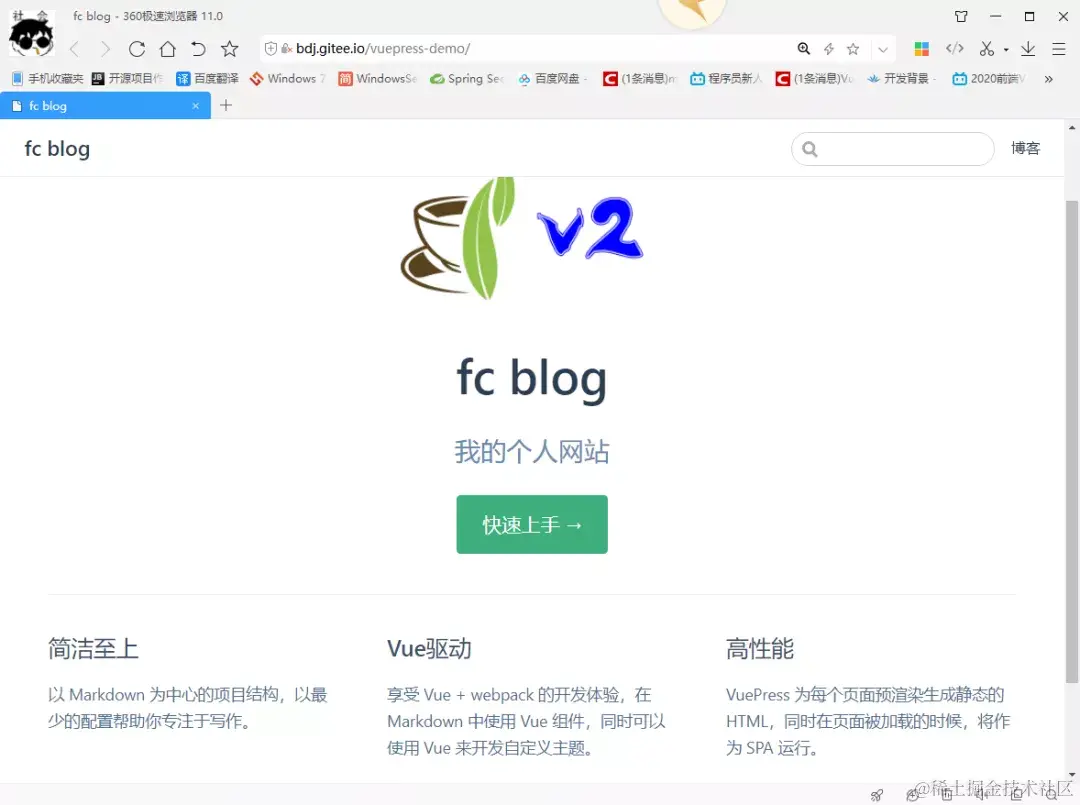 神奇！不需要服务器，搭建免费个人Blog，so easy