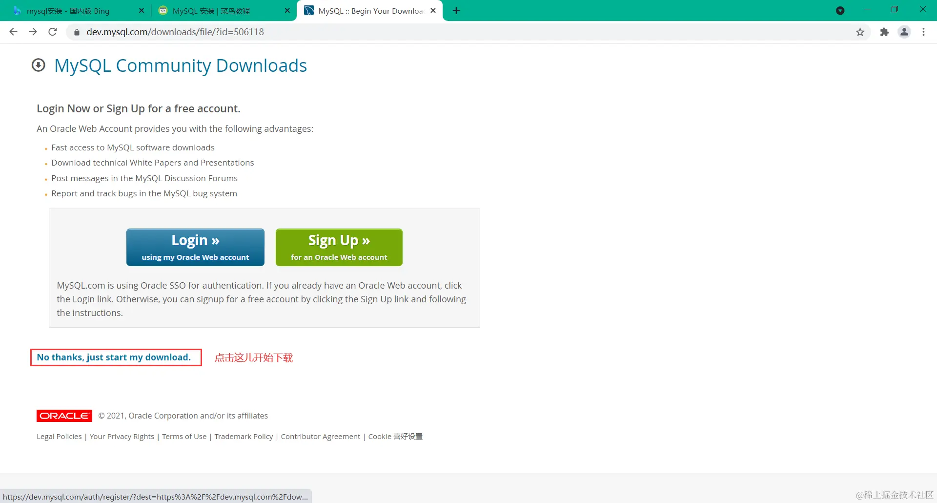 image-20210831201905097