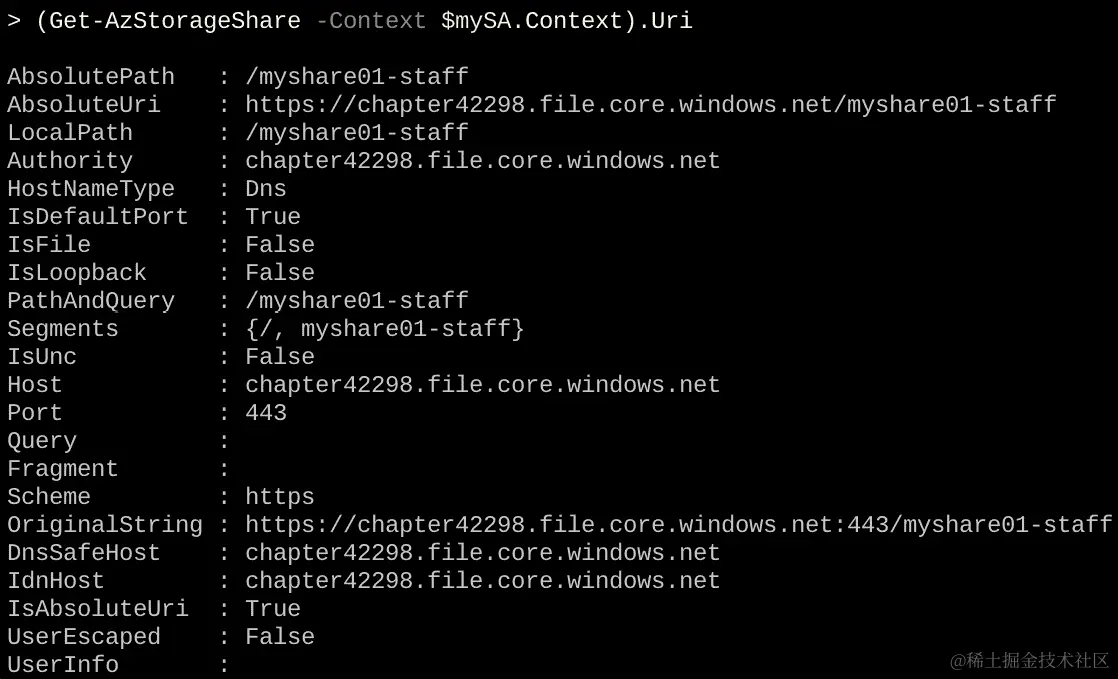 创建的共享属性的更多详细信息