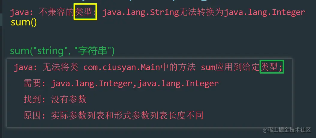 image-20220818163657364